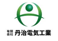 有限会社丹治電気工業