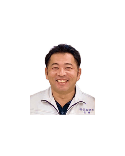 有限会社佐藤建業