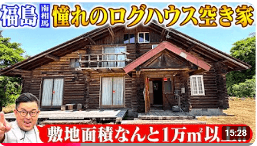 「ええやん！空き家やんちゃんねる」で紹介されました☆彡第四弾！